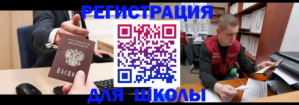 найти адрес прописки в Феодосии