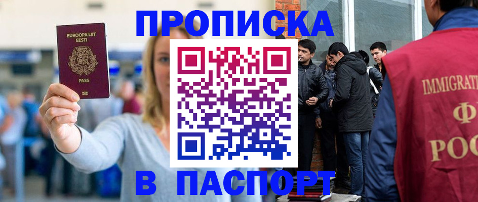 регистрация для школы в Феодосии