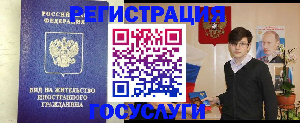 прописка гарантия в Феодосии